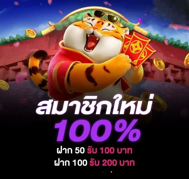 สมาชิกใหม่ slot99 รับเครดิตฟรี 100% ยูสใหม่รับโปรโฒชั่นได้ทุกคน